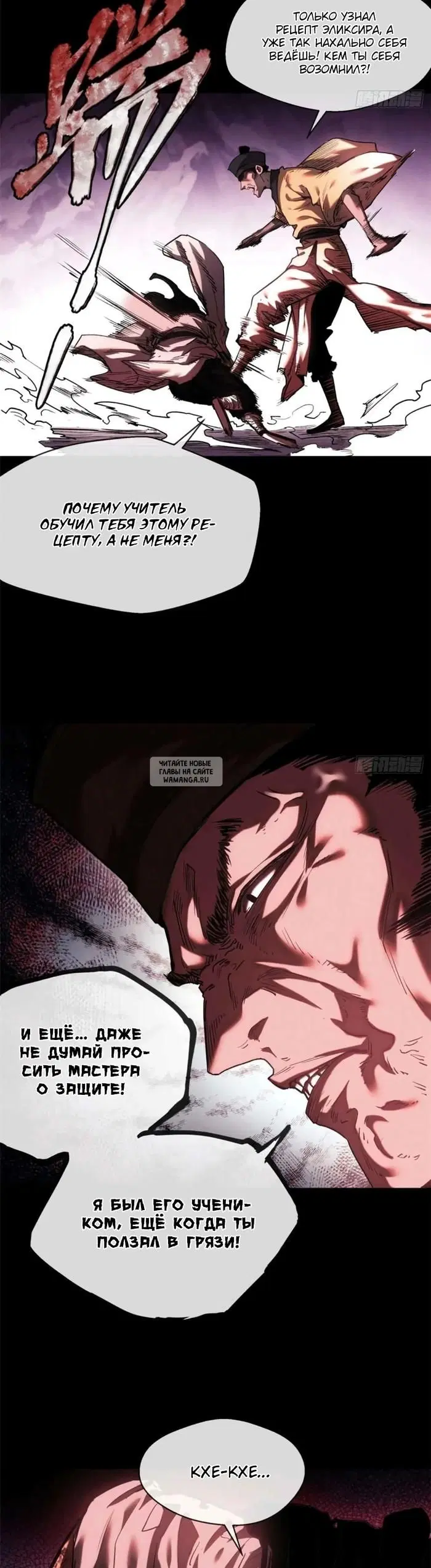 Page 14.000