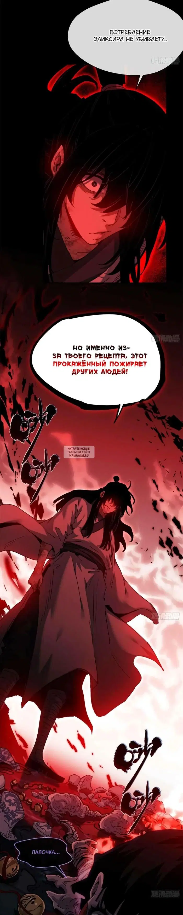 Page 14.000