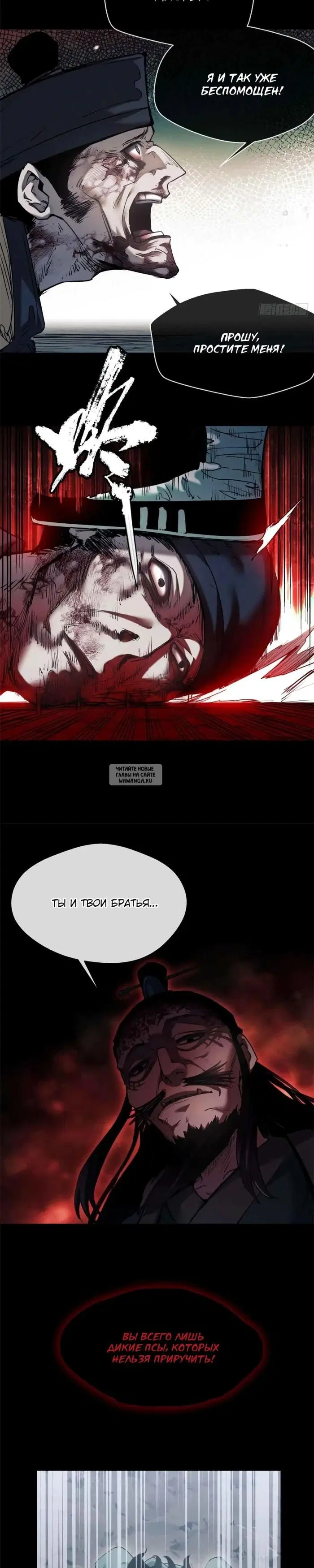 Page 14.000