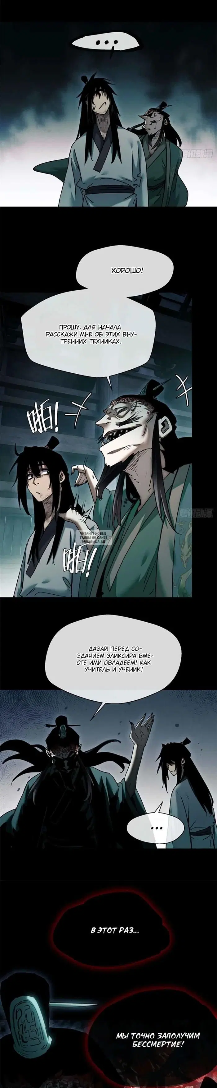 Page 14.000
