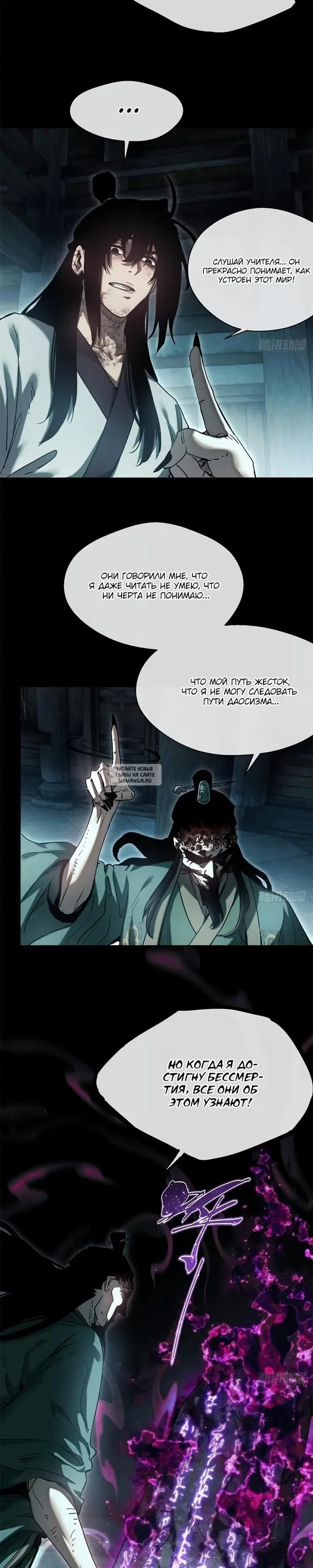 Page 14.000