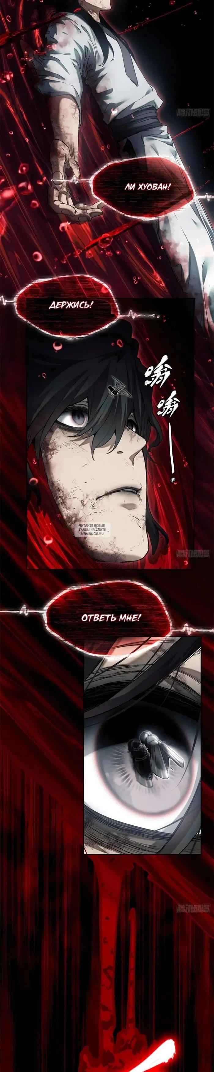 Page 14.000