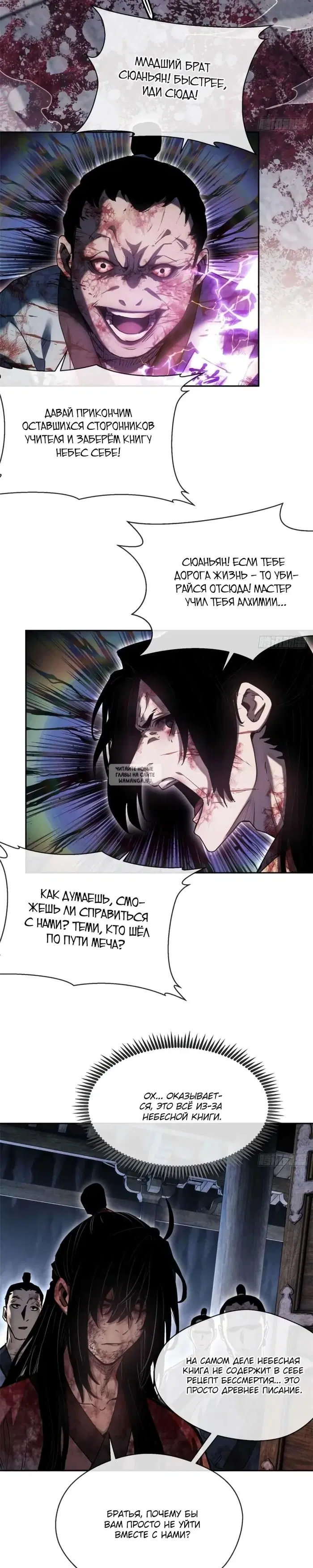 Page 14.000