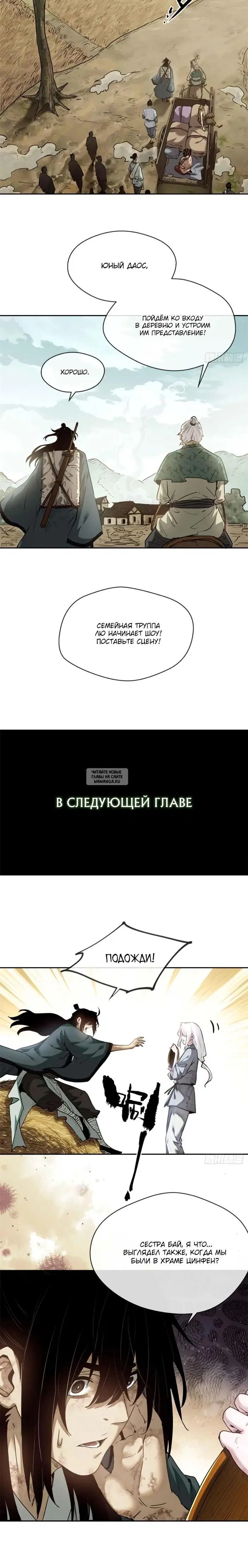 Page 14.000