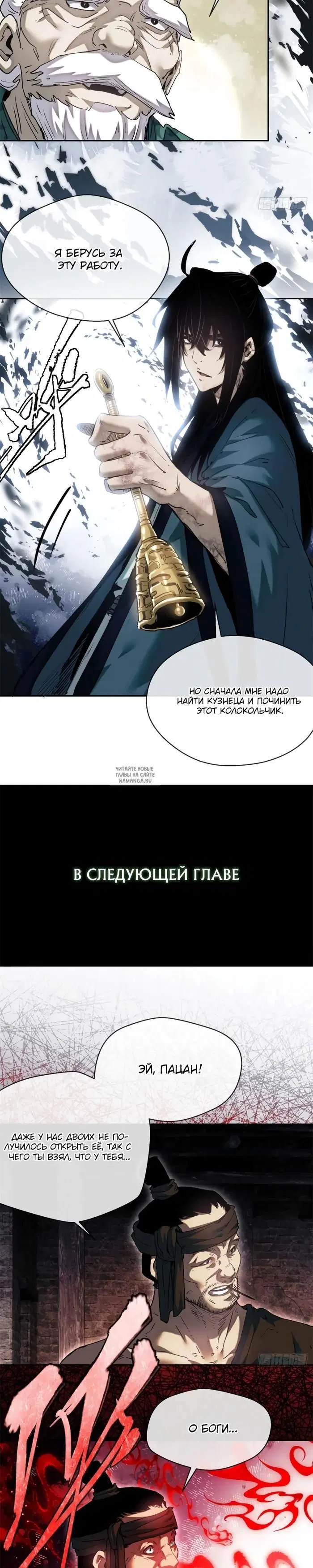 Page 14.000