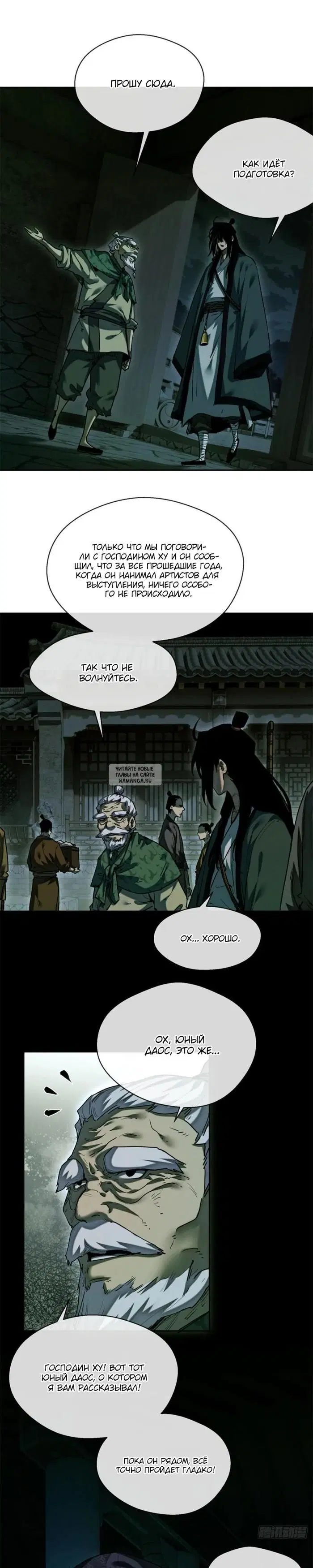 Page 14.000