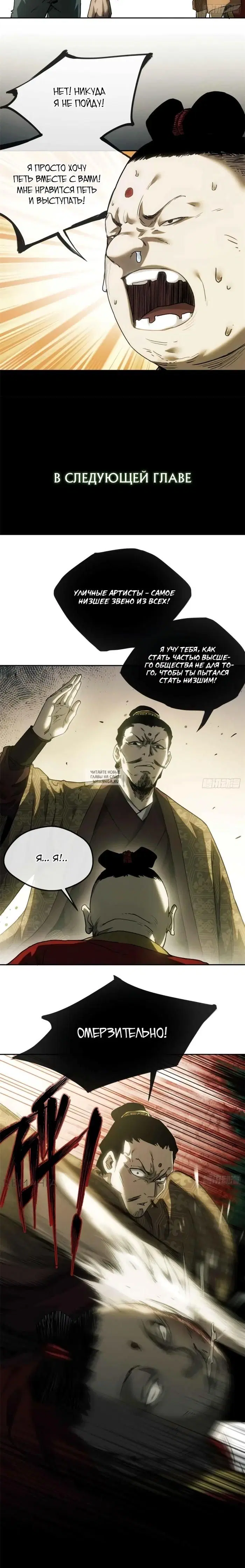 Page 14.000