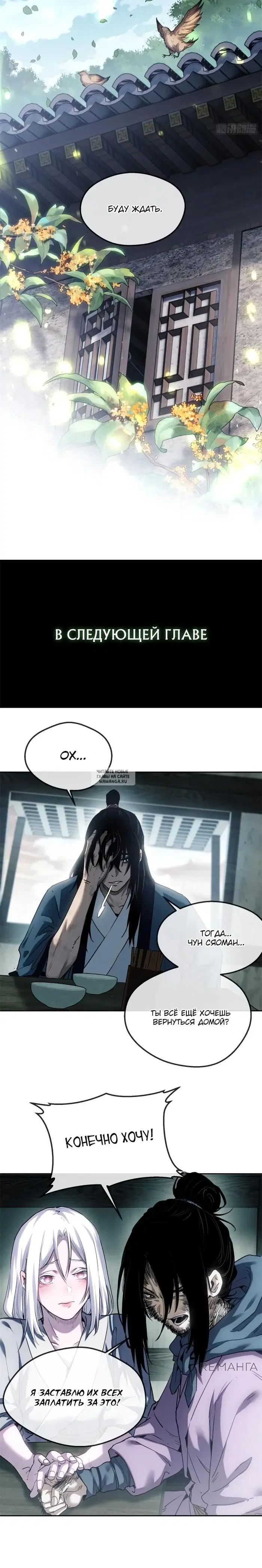 Page 14.000