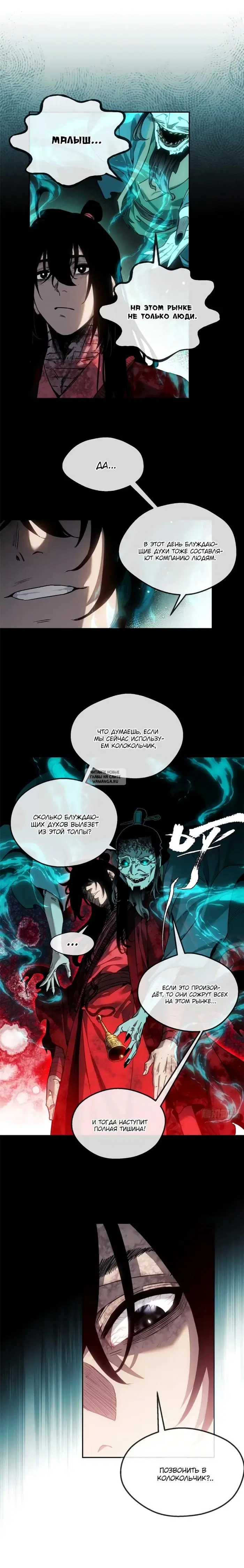 Page 14.000