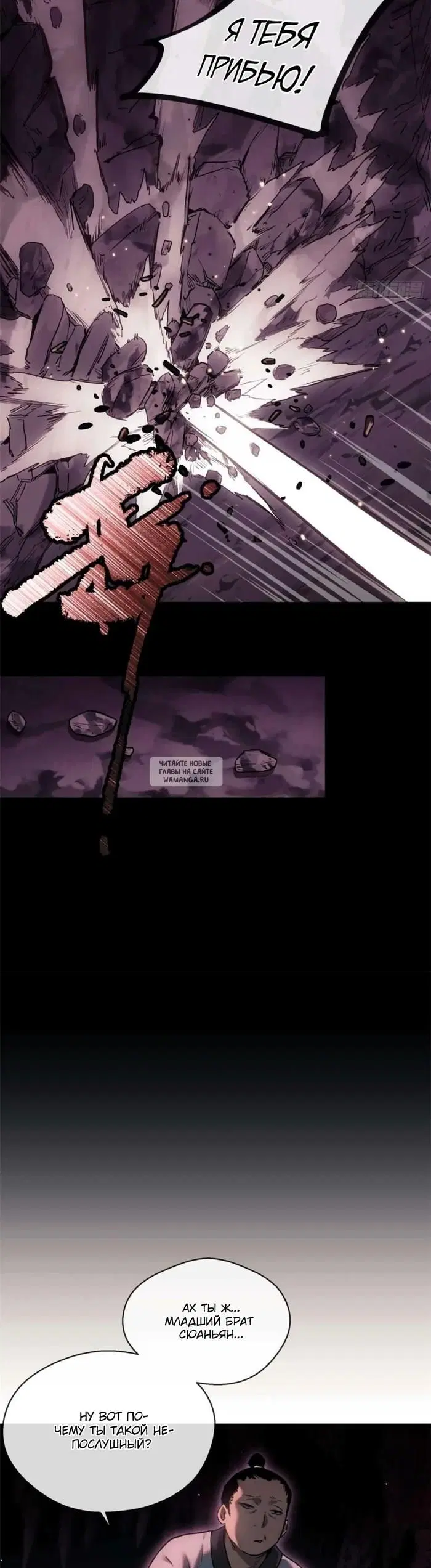 Page 16.000