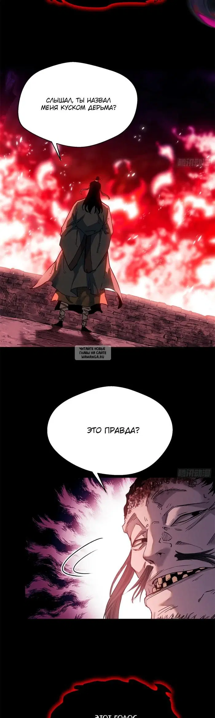 Page 18.000