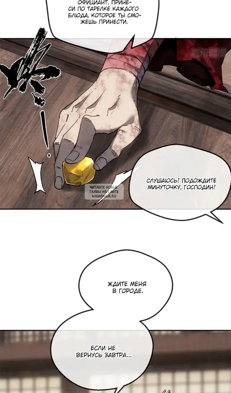 Page 18.000