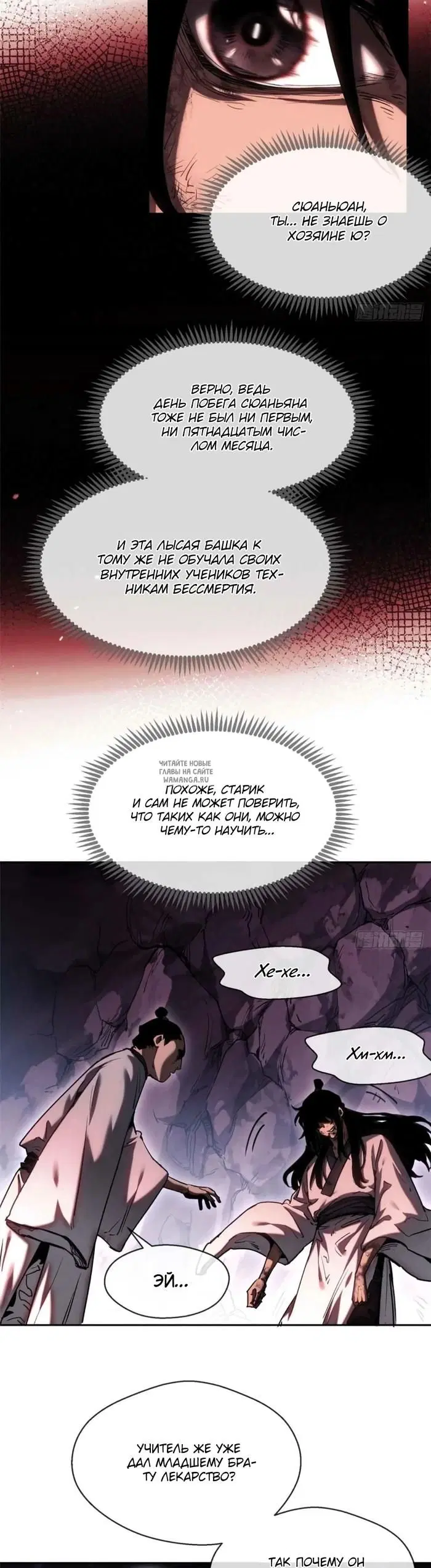 Page 19.000