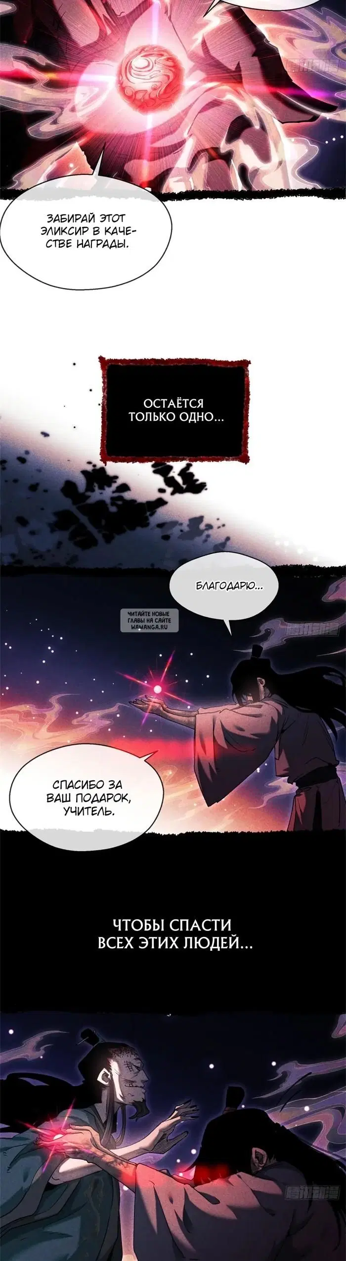 Page 10.000