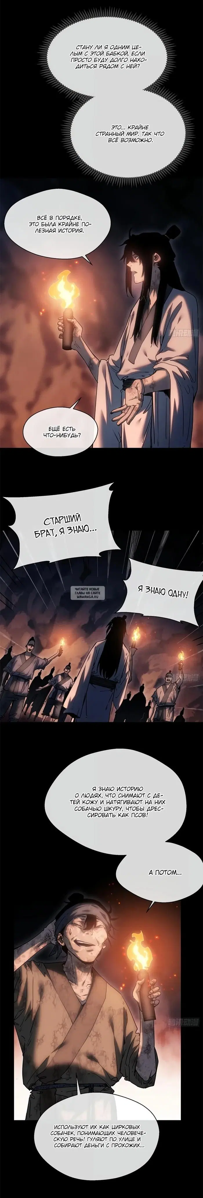 Page 10.000
