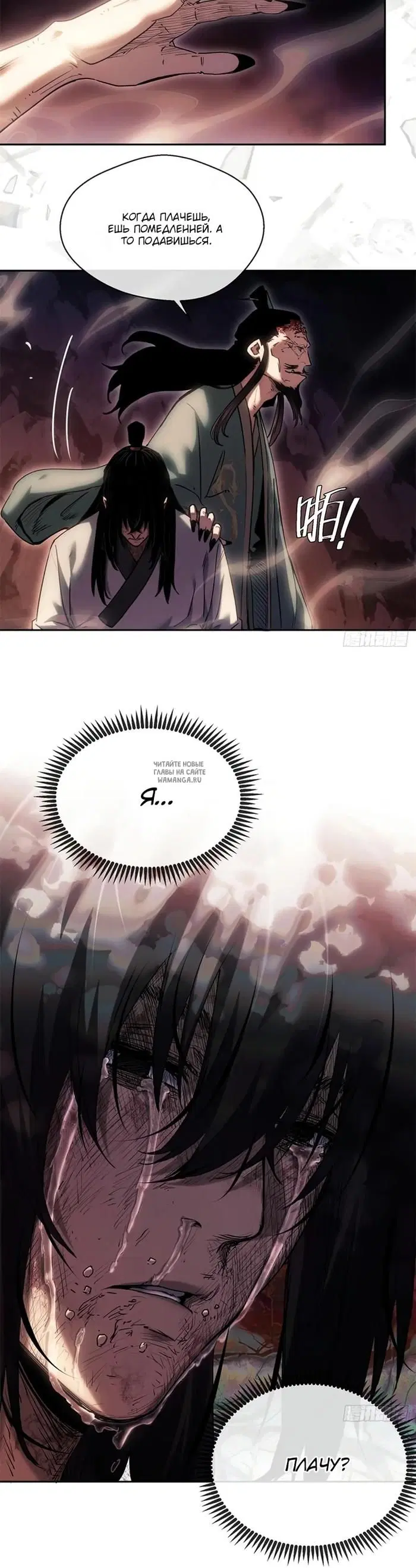 Page 10.000