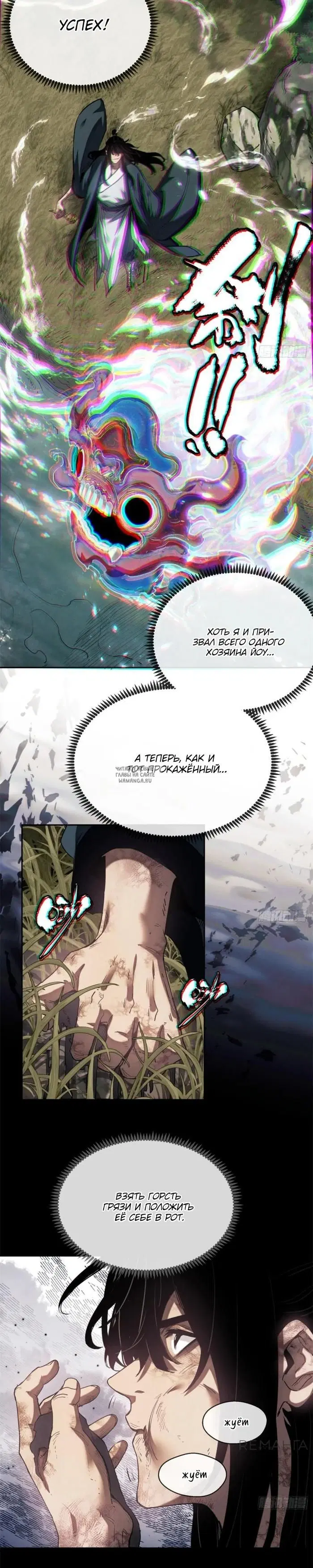 Page 10.000