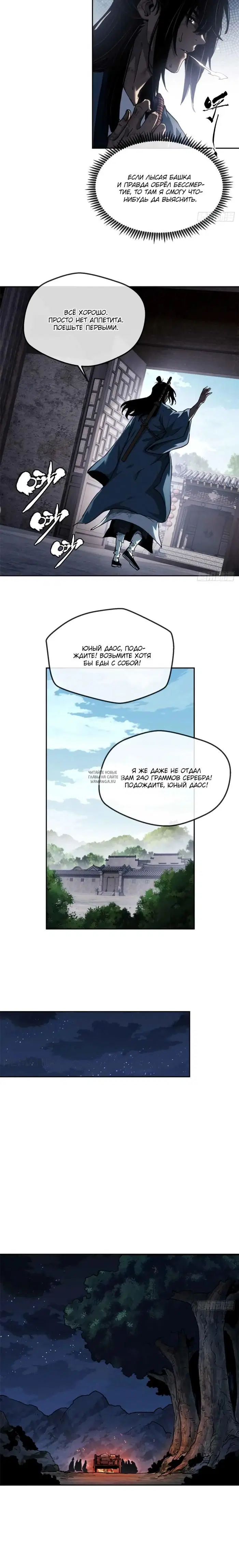 Page 10.000