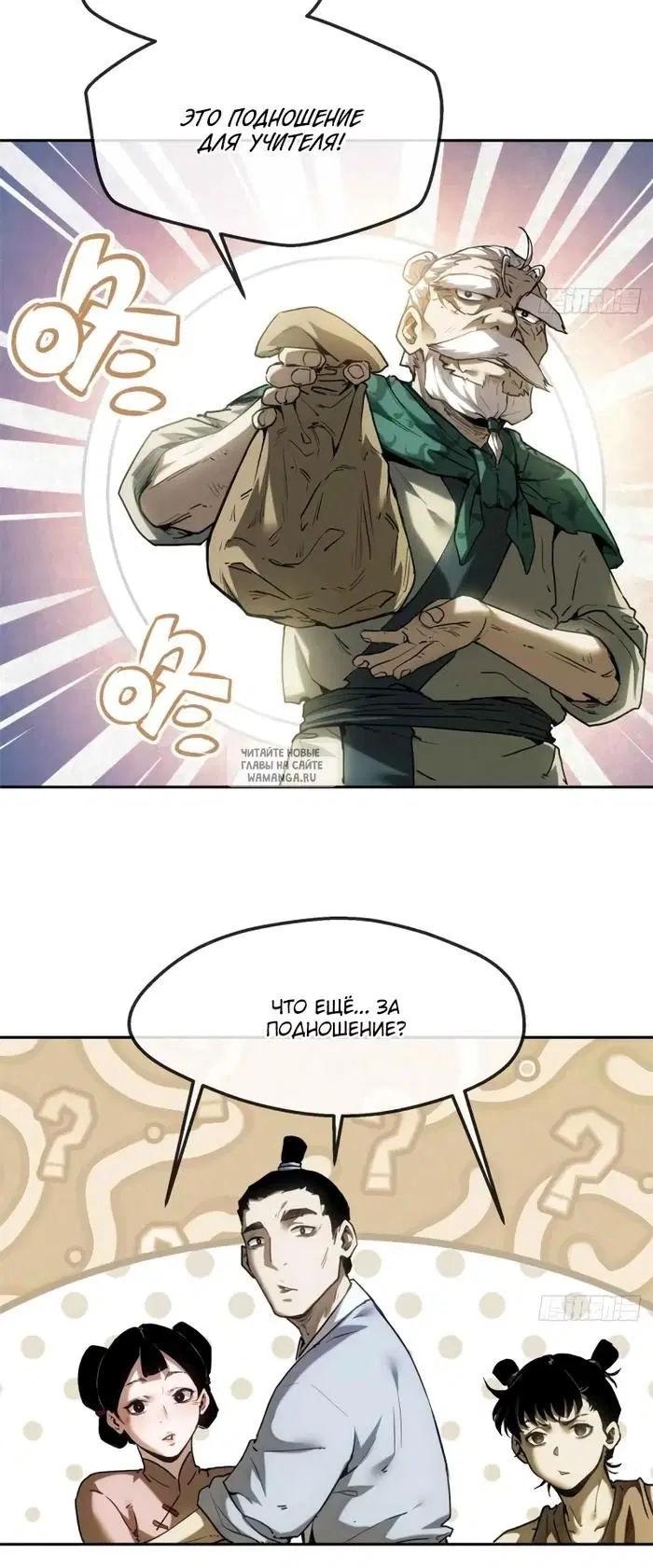 Page 10.000