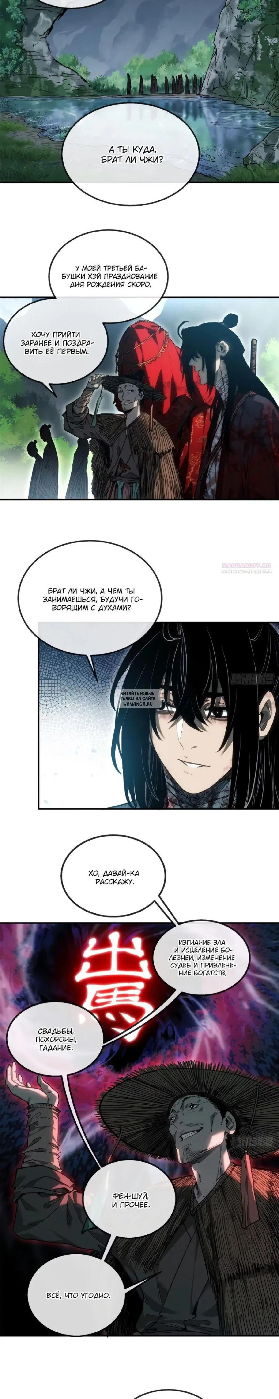 Page 10.000