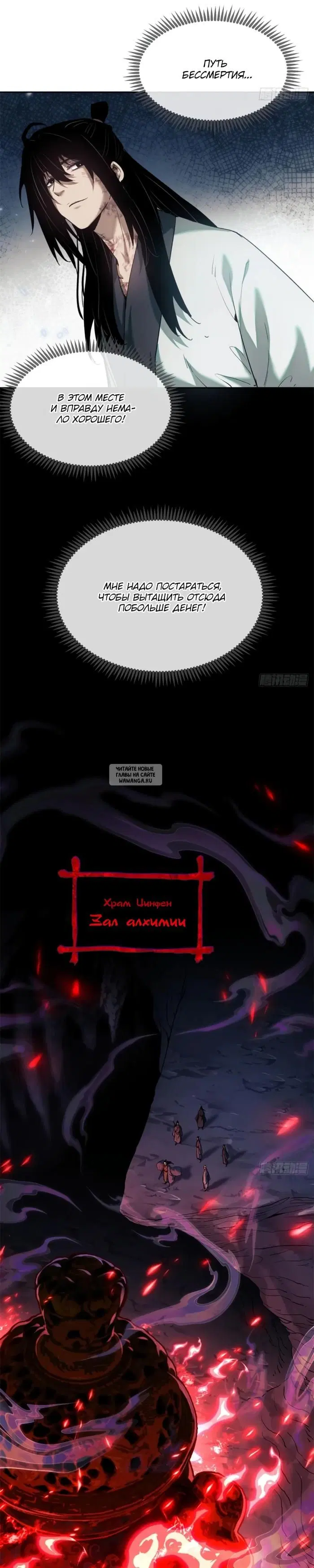 Page 11.000