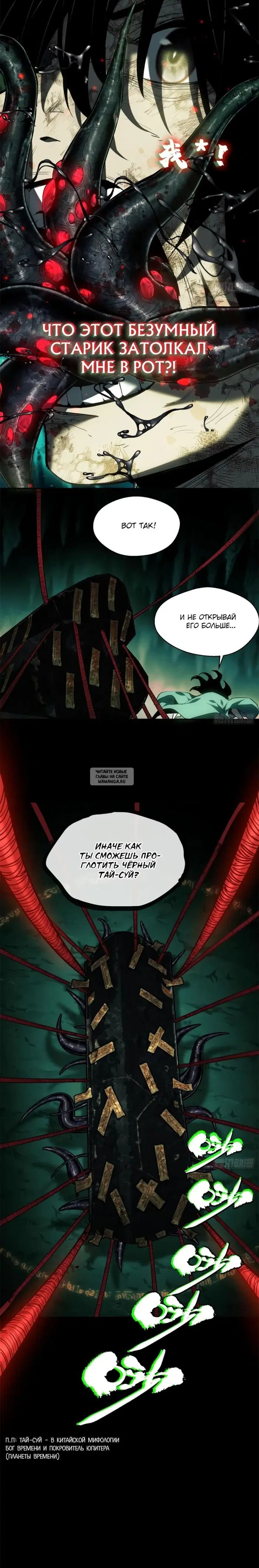 Page 11.000