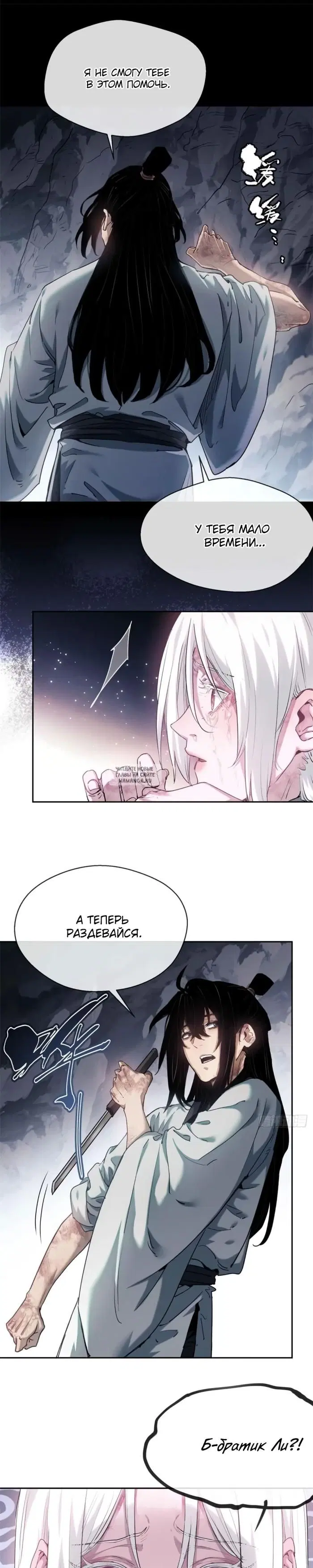 Page 11.000