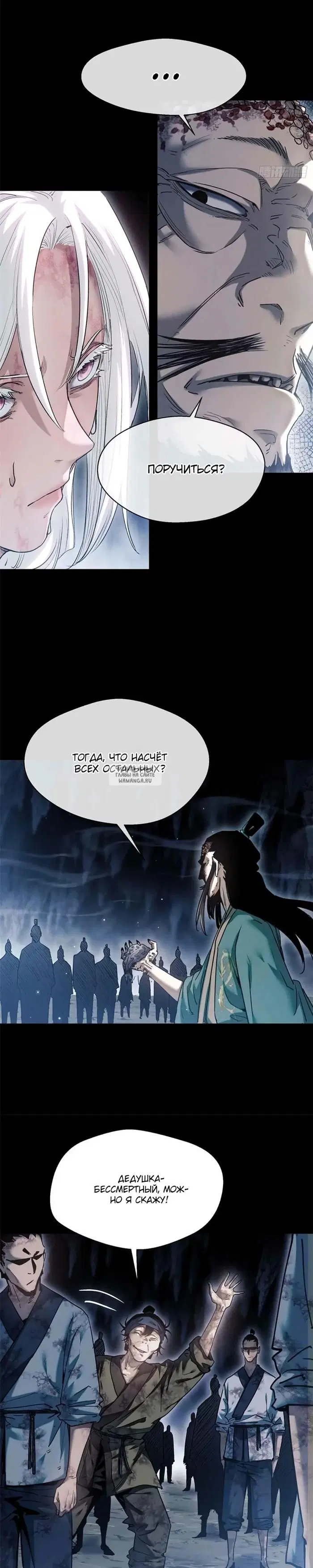Page 11.000