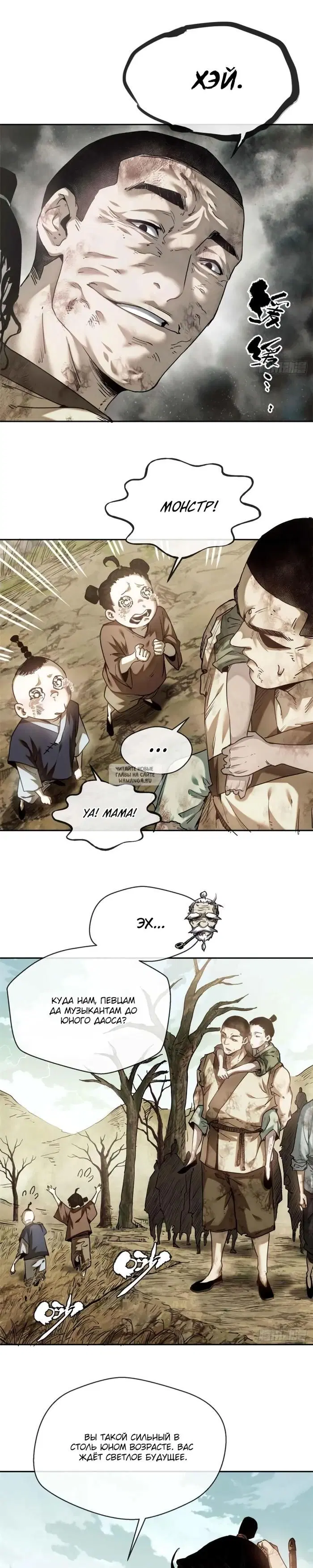 Page 11.000