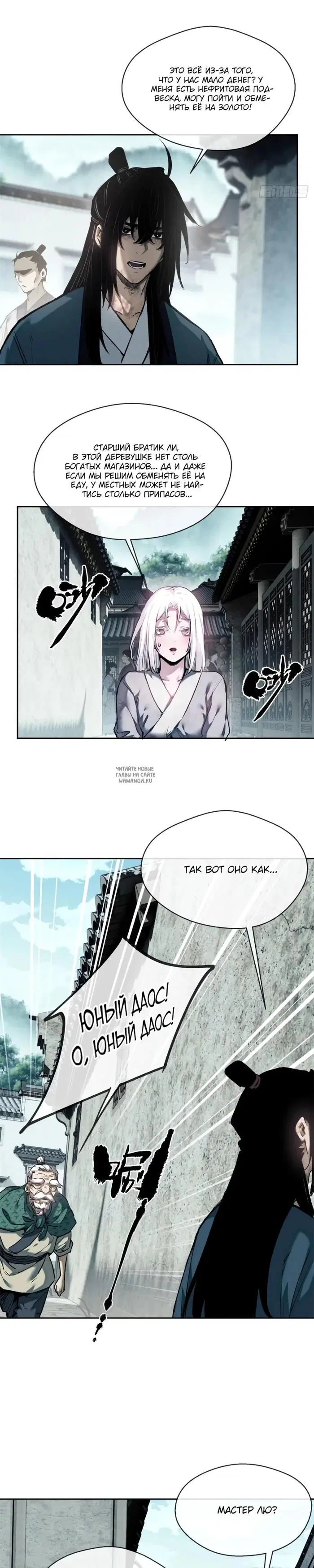 Page 11.000