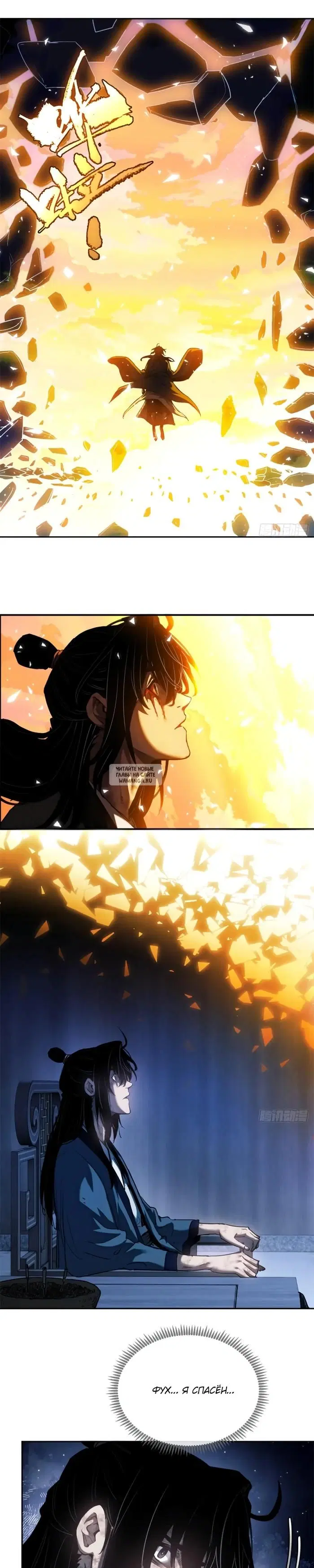 Page 11.000