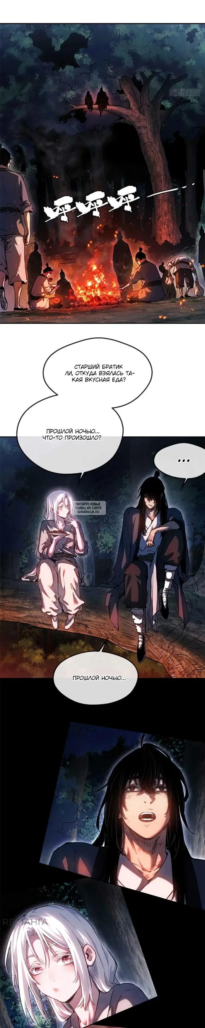 Page 11.000