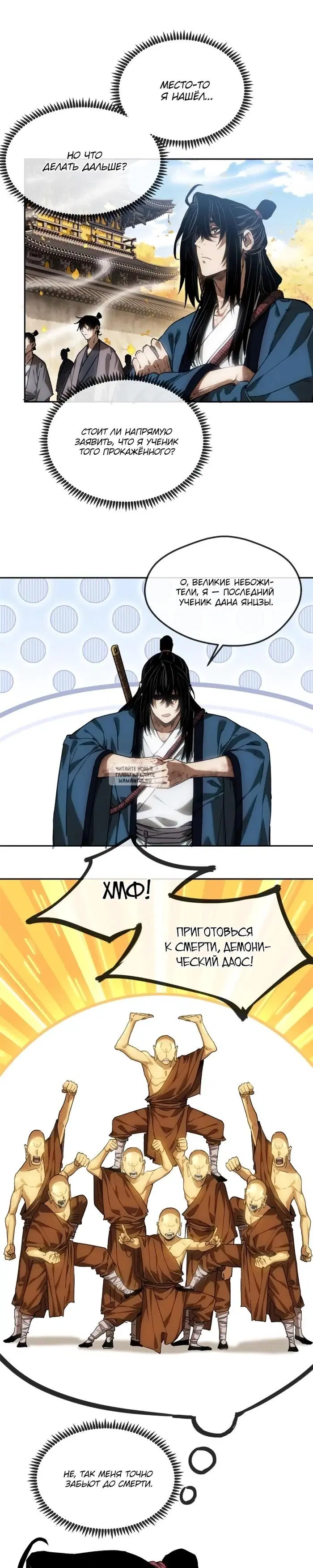 Page 11.000