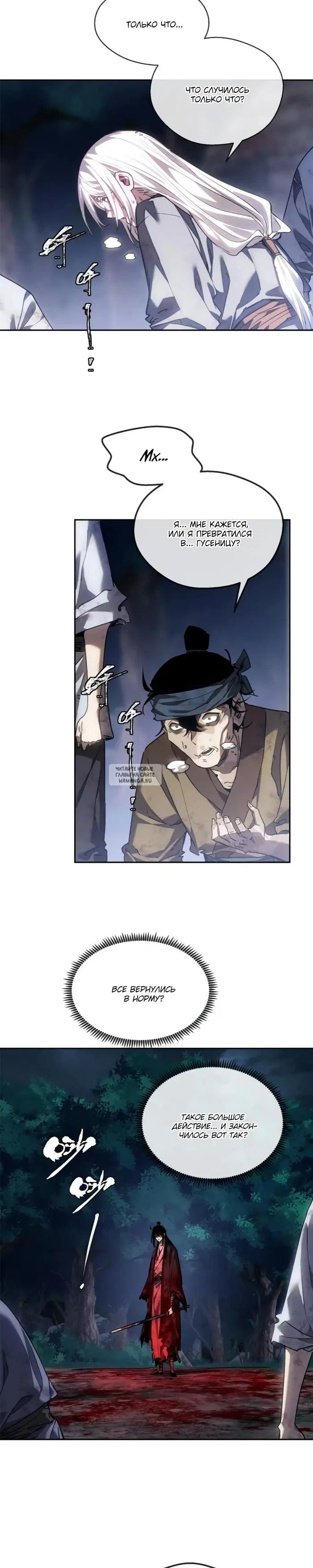 Page 11.000