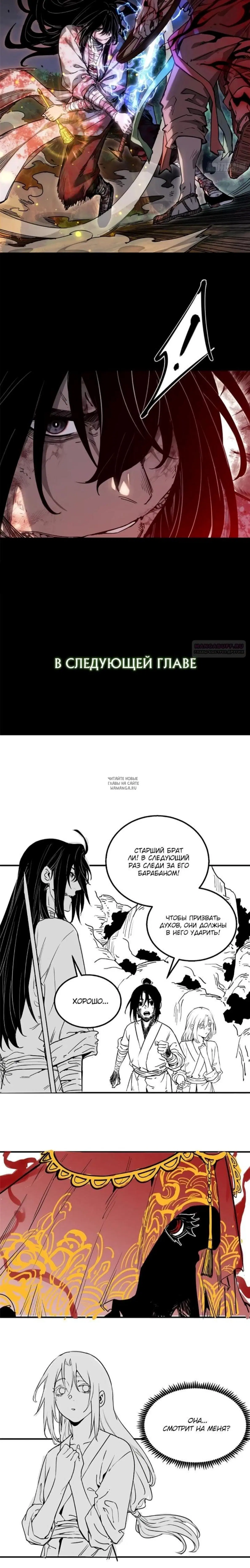 Page 11.000