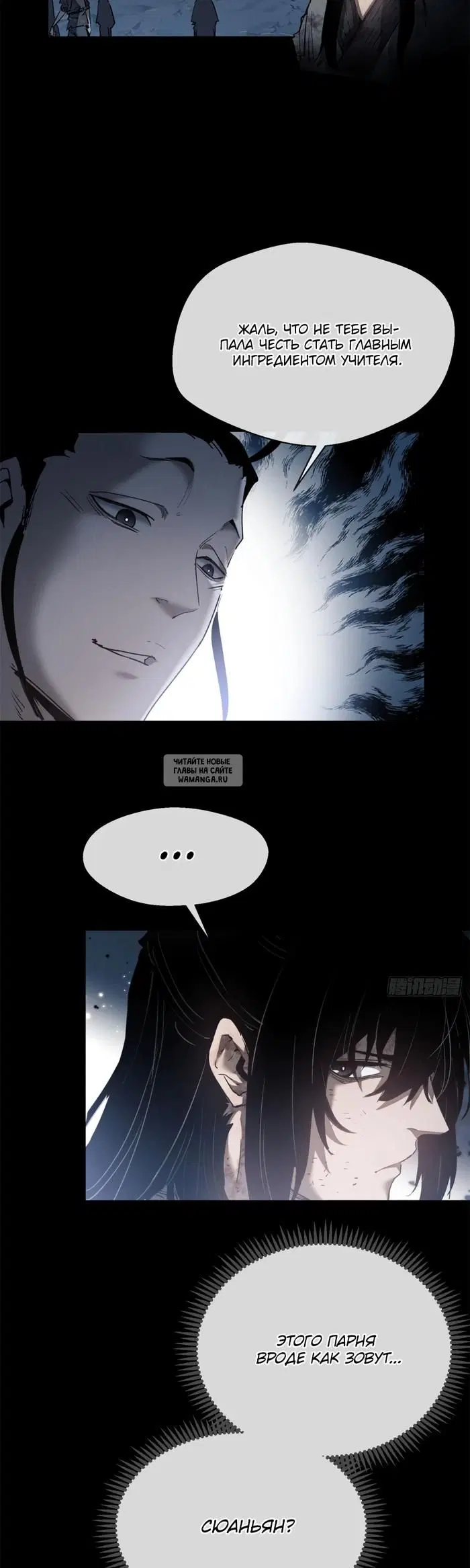 Page 12.000