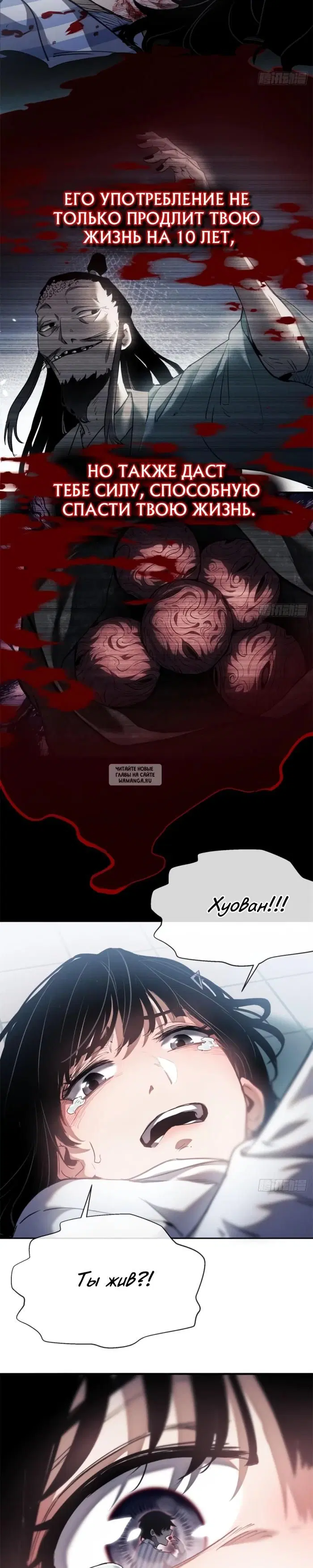 Page 12.000