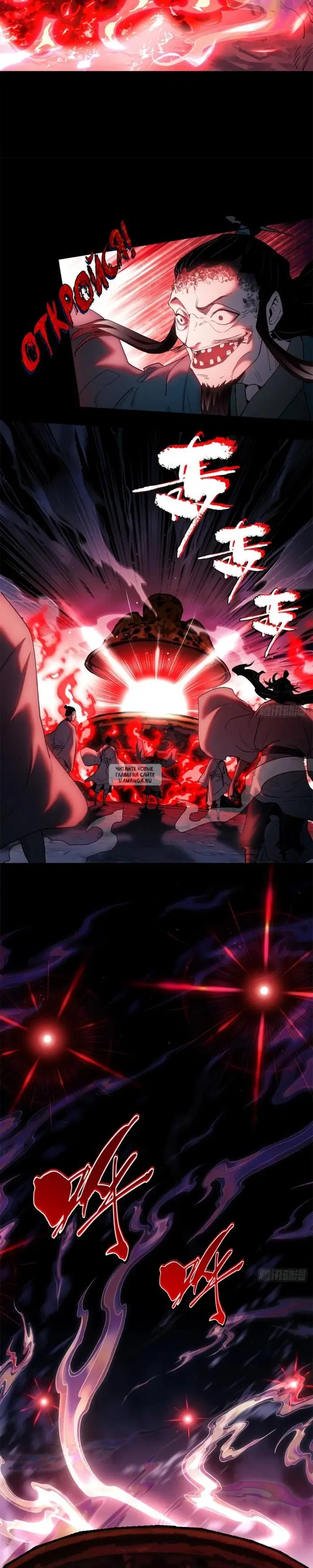 Page 12.000