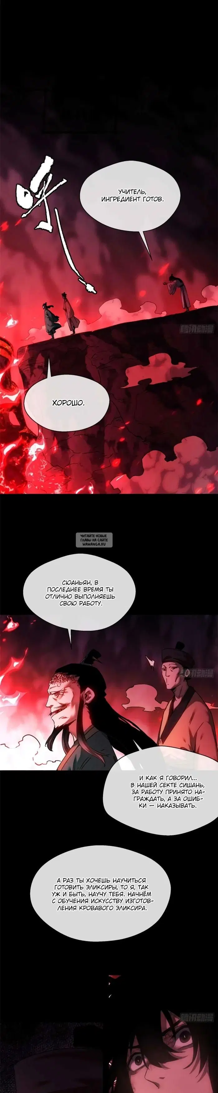 Page 12.000