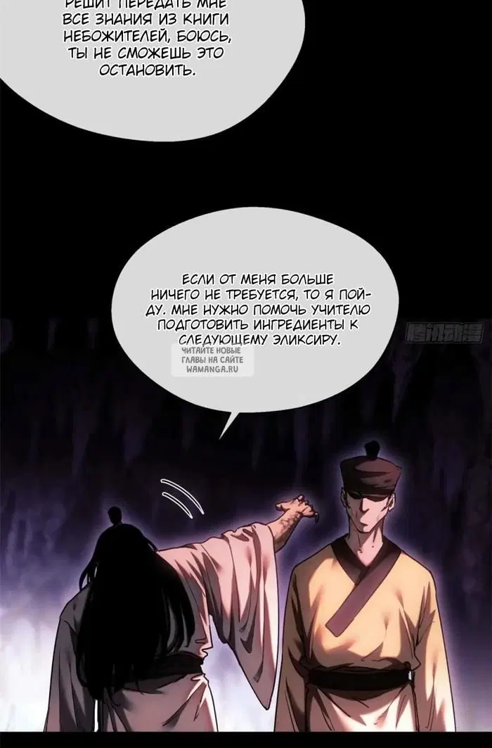 Page 12.000