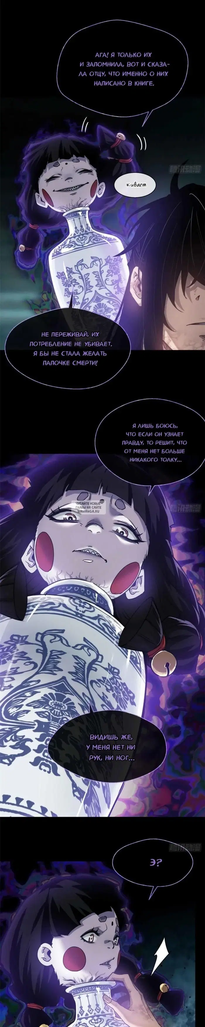 Page 12.000