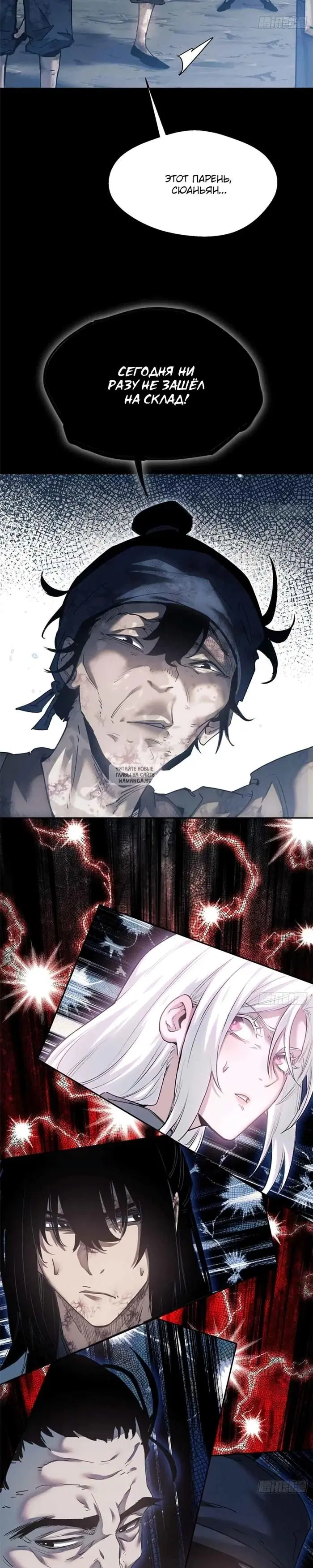 Page 12.000