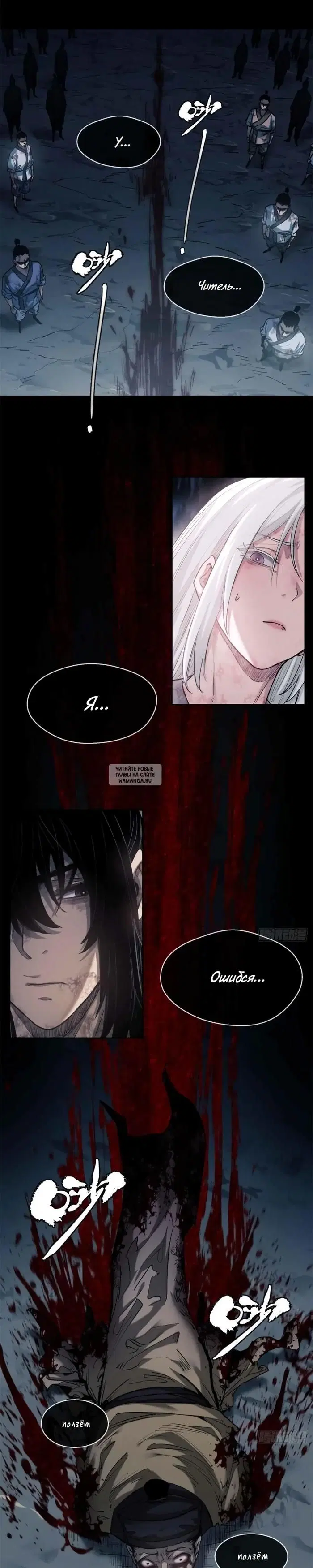 Page 12.000