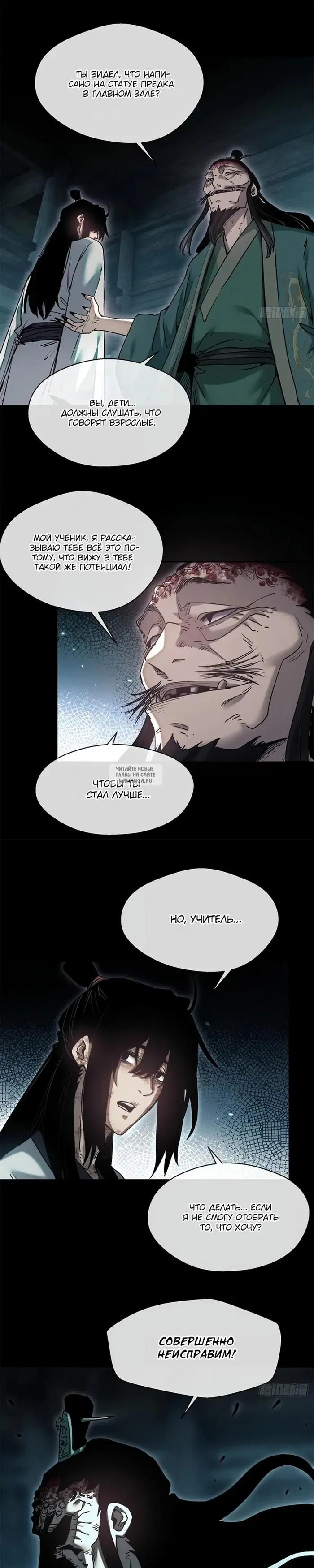 Page 12.000