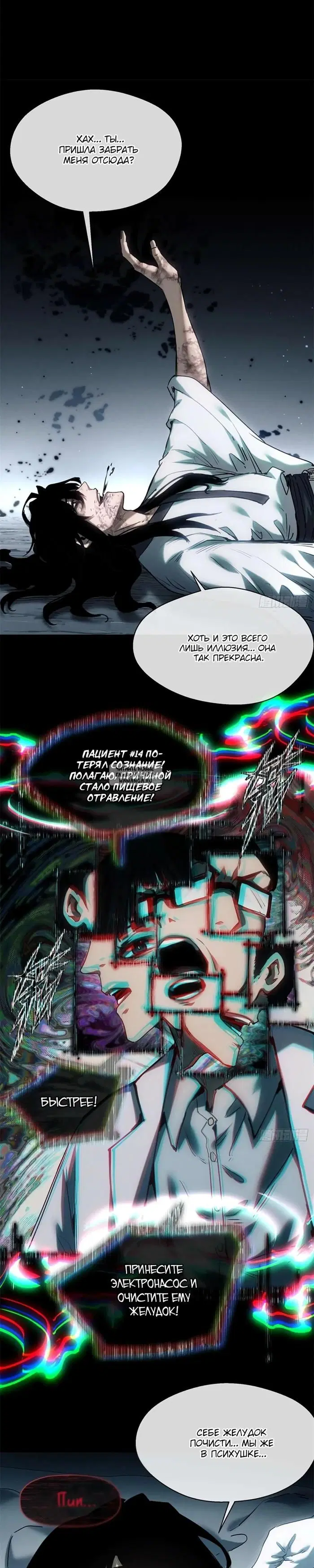 Page 12.000
