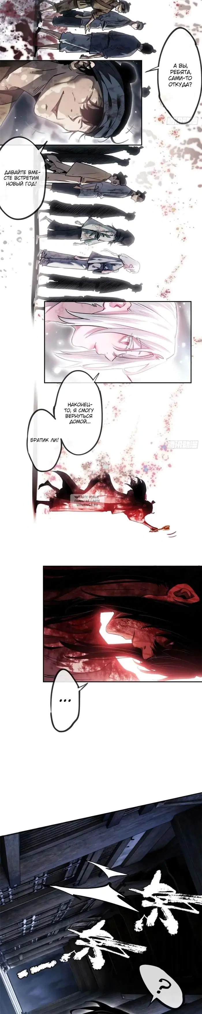 Page 12.000