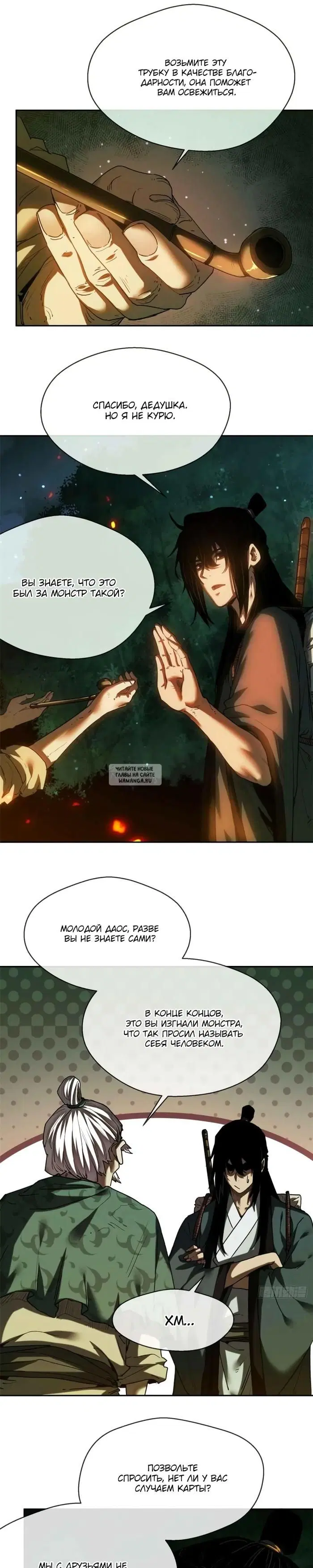 Page 12.000