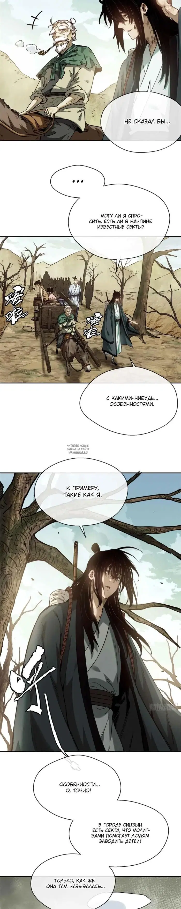 Page 12.000