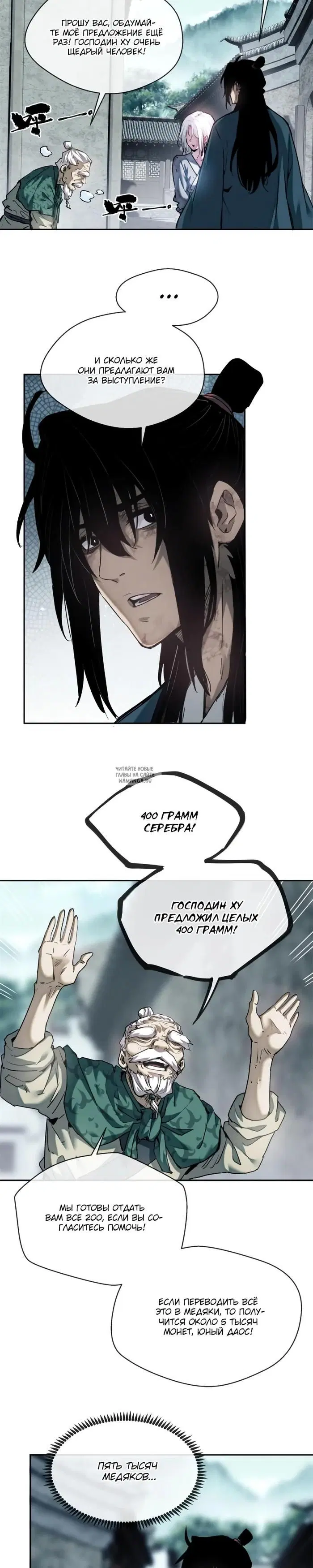 Page 12.000