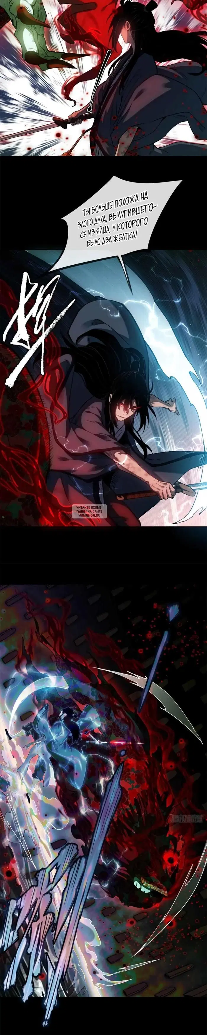 Page 12.000
